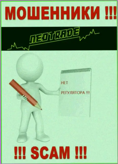 NeoTrade Pro прокручивает противоправные махинации - у данной организации нет даже регулятора !!!
