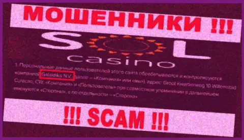 Юридическое лицо интернет-мошенников SolCasino - это Галактика Н.В.