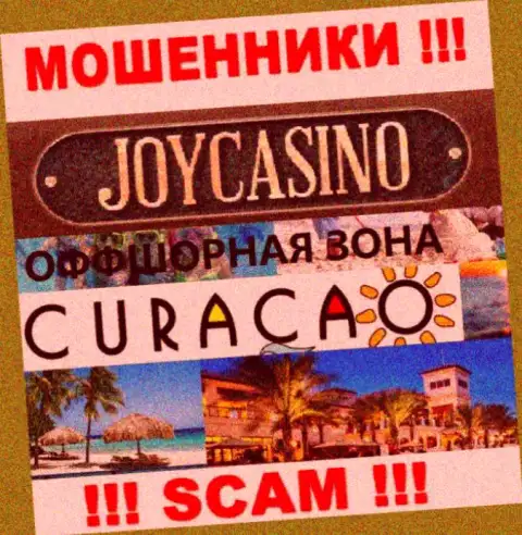 Компания Joy Casino зарегистрирована довольно далеко от своих клиентов на территории Cyprus