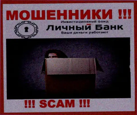Изучив информационный ресурс мошенников MyFxBank Ru Вы не отыщите никакой инфы о их руководстве