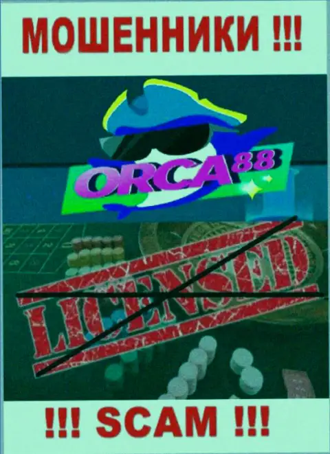 У РАЗВОДИЛ Orca88 отсутствует лицензия - будьте очень внимательны ! Обдирают клиентов