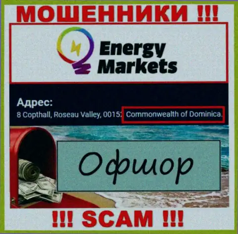 Energy Markets сообщили на своем сайте свое место регистрации - на территории Доминика