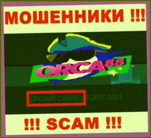 ОРКА88 КАЗИНО владеет компанией Орка 88 - это МОШЕННИКИ !!!