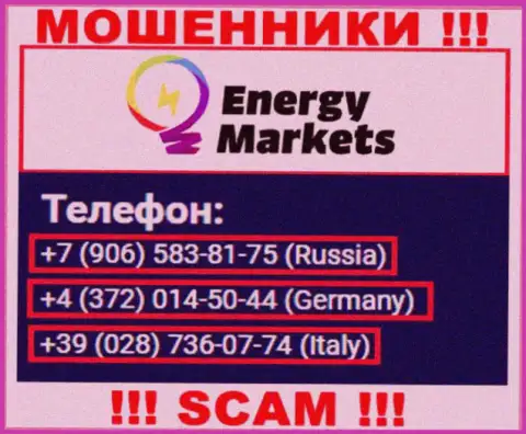 Имейте в виду, мошенники из Energy Markets звонят с разных номеров