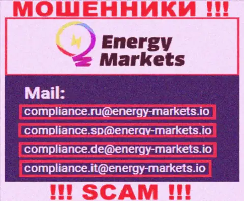 Отправить сообщение интернет-ворюгам Energy Markets можете им на электронную почту, которая была найдена на их сайте