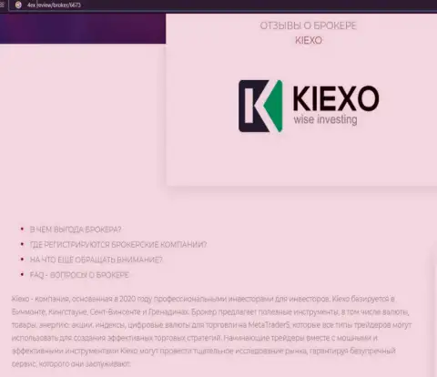 Кое-какие материалы об forex брокерской организации Киехо Ком на веб-портале 4ex review