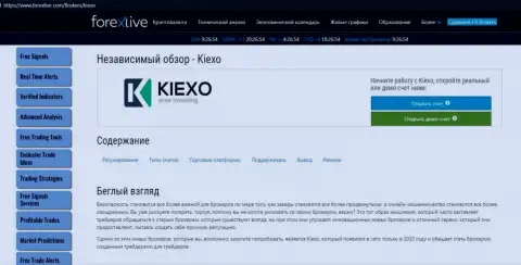 Обзорная статья о FOREX брокере Kiexo Com на информационном ресурсе ФорексЛив Ком