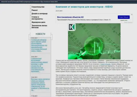 Вся истина о деятельности Forex компании KIEXO на web-сервисе industrial-wood ru