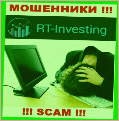 Боритесь за собственные денежные вложения, не стоит их оставлять интернет-разводилам RT-Investing Com, дадим совет как поступать