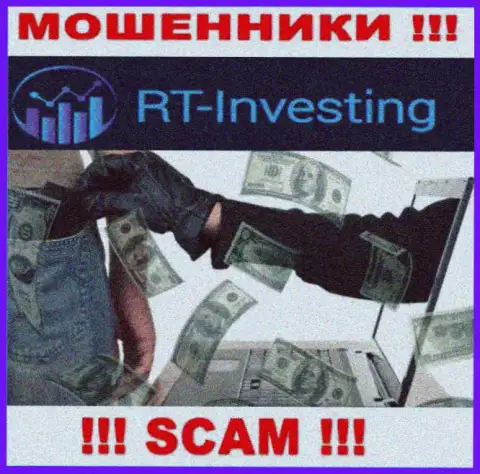 Мошенники RTInvesting только лишь пудрят мозги людям и отжимают их вложенные деньги