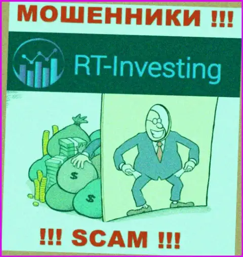 RT Investing финансовые активы не отдают обратно, а еще и комиссионный сбор за вывод средств у доверчивых клиентов вытягивают