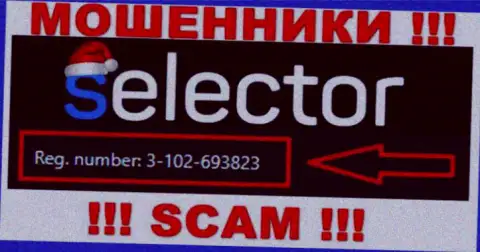 Selector Gg кидалы всемирной сети интернет !!! Их номер регистрации: 3-102-693823