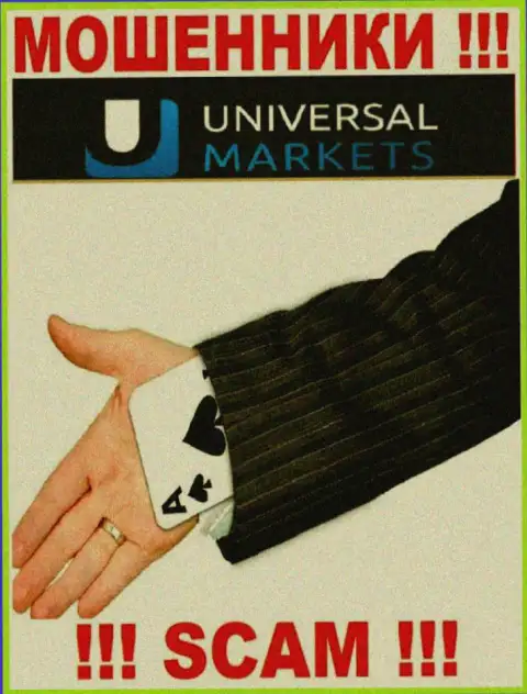 Хотите забрать финансовые активы из брокерской конторы UM Media LLC ? Будьте готовы к раскручиванию на погашение налогов