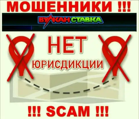 На официальном сервисе VulkanStavka Com нет сведений, касательно юрисдикции конторы