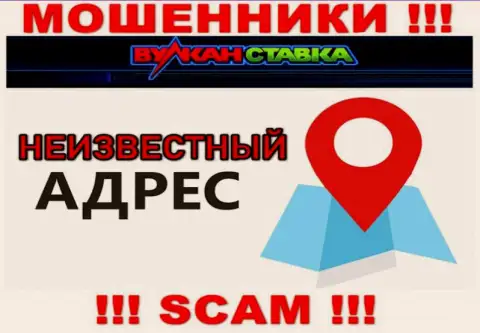 Ни во всемирной интернет паутине, ни на web-сервисе Vulkan Stavka нет инфы о официальном адресе регистрации этой компании