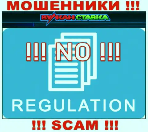 Компания Вулкан Ставка не имеет регулятора и лицензии на право осуществления деятельности