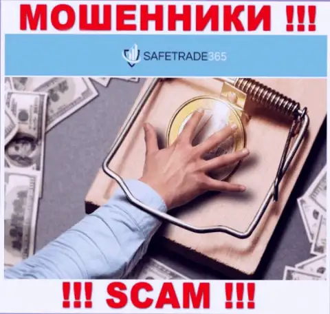 Не взаимодействуйте с мошенниками SafeTrade365, отожмут все до последнего рубля, что введете