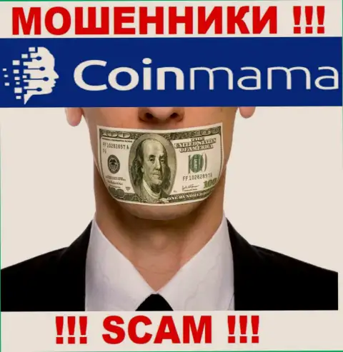 У CoinMama на сайте не имеется сведений о регуляторе и лицензии организации, значит их вовсе нет