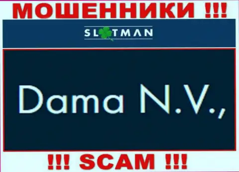 SlotMan - это кидалы, а владеет ими юридическое лицо Dama NV