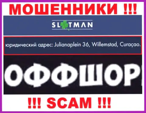 Slot Man - это преступно действующая организация, зарегистрированная в оффшорной зоне Julianaplein 36, Виллемстад, Кюрасао, будьте крайне бдительны