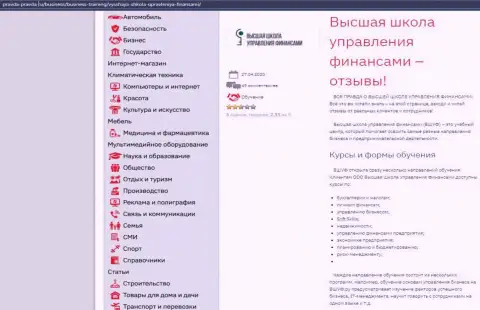 Ресурс Pravda Pravda Ru представил инфу о обучающей компании VSHUF Ru