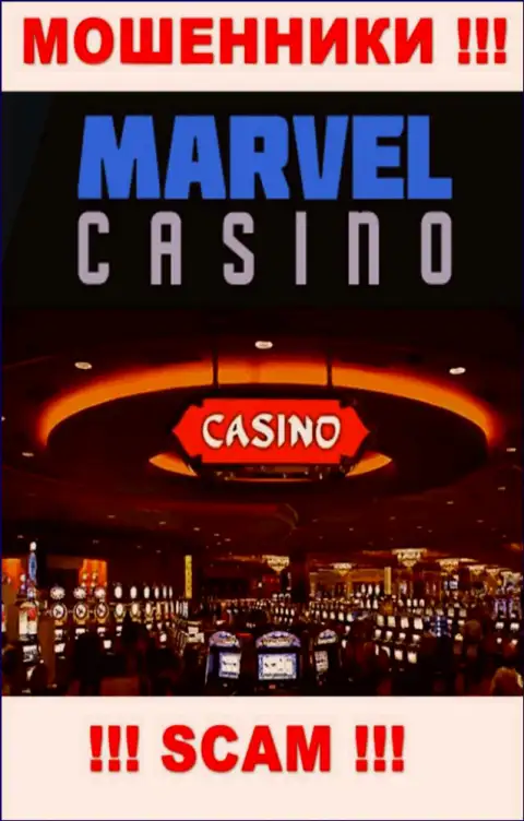 Casino - это именно то на чем, якобы, специализируются обманщики Лимеско Лтд
