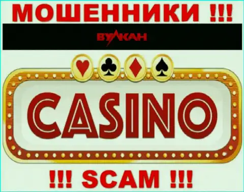 Casino - это то на чем, будто бы, профилируются internet-мошенники Вулкан-Элит Ком