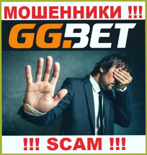 Никакой информации о своих непосредственных руководителях интернет лохотронщики GGBet не сообщают