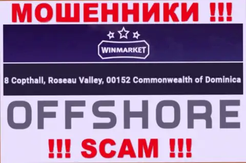 Win Market - это ОБМАНЩИКИСеабриз Партнерс ЛтдПустили корни в оффшоре по адресу - 8 Copthall, Roseau Valley, 00152 Commonwelth of Dominika