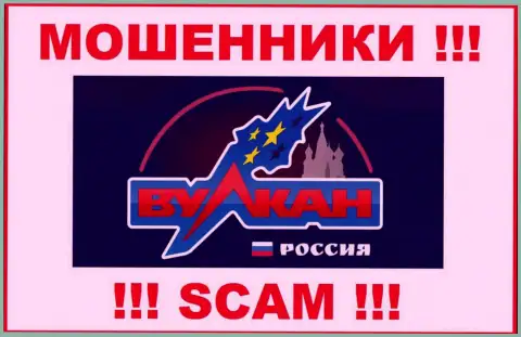 Vulcan-Russia Com - ШУЛЕР !!! SCAM !!!