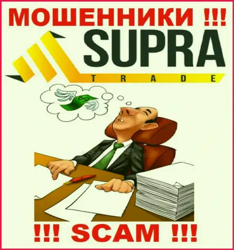 Вы не возвратите деньги, инвестированные в SupraTrade Io - это internet мошенники !!! У них нет регулирующего органа