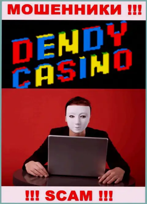 Dendy Casino - это развод !!! Прячут информацию об своих руководителях