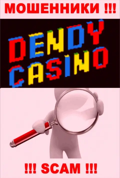 На ресурсе компании Dendy Casino не предоставлены сведения относительно ее юрисдикции - это мошенники