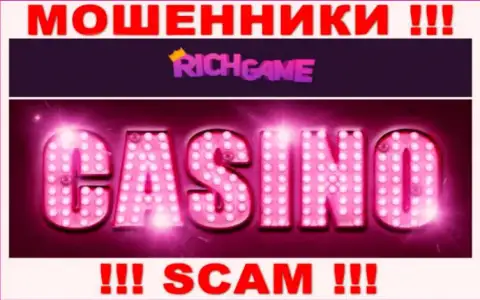 RichGame Win промышляют разводом наивных клиентов, а Casino лишь прикрытие