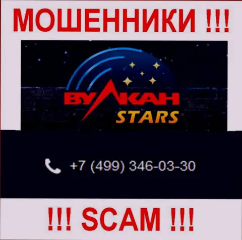 Не дайте мошенникам из конторы Vulcan Stars себя обмануть, могут звонить с любого номера телефона
