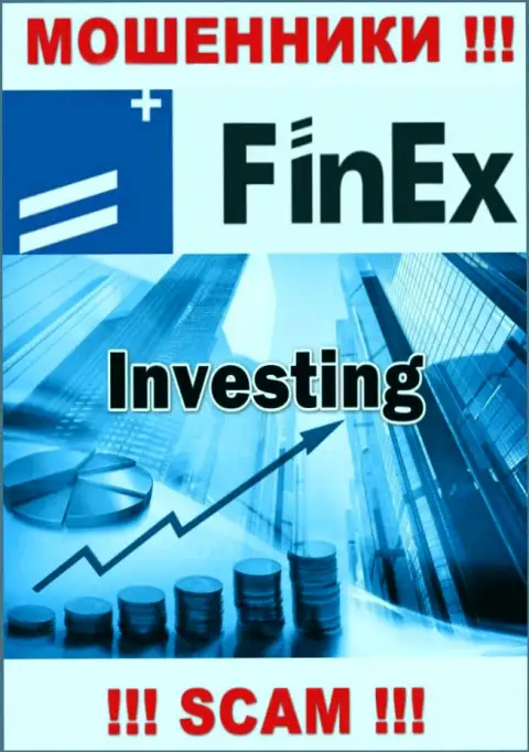 Деятельность жуликов FinEx: Инвестиции - это замануха для доверчивых клиентов