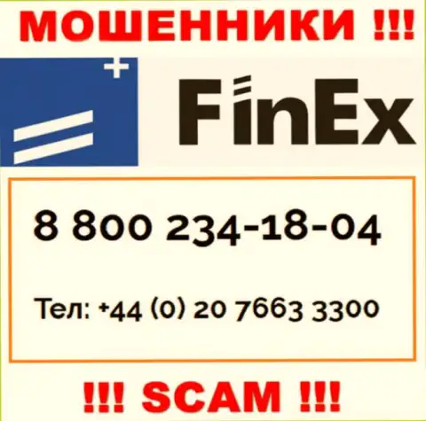 БУДЬТЕ КРАЙНЕ ВНИМАТЕЛЬНЫ интернет мошенники из FinEx Investment Management LLP, в поисках новых жертв, звоня им с различных телефонов
