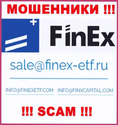 На сайте мошенников FinEx Investment Management LLP предоставлен данный e-mail, однако не вздумайте с ними связываться