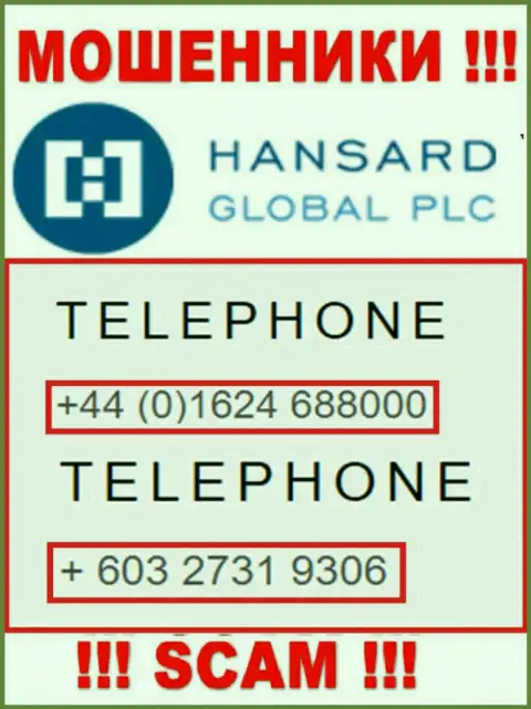 Мошенники из компании Хансард Ком, для развода людей на денежные средства, используют не один номер телефона