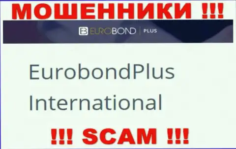 Не стоит вестись на сведения о существовании юр. лица, EuroBond International - EuroBond International, в любом случае сольют
