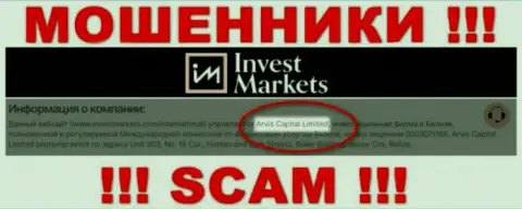 Арвис Капитал Лтд  - это юридическое лицо организации Invest Markets, будьте осторожны они МОШЕННИКИ !!!
