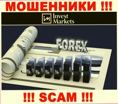 Род деятельности ворюг InvestMarkets - это Forex, но знайте это кидалово !
