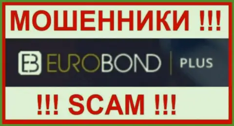 EuroBondPlus - это SCAM !!! ЕЩЕ ОДИН ЖУЛИК !