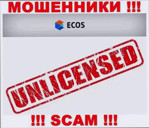 Информации о лицензионном документе организации ECOS у нее на официальном сайте НЕ РАСПОЛОЖЕНО