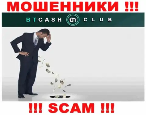 С internet аферистами BTCash Club Вы не сможете подзаработать ни рубля, будьте крайне осторожны !