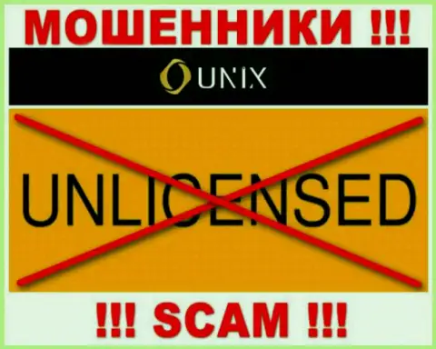 Работа Unix Finance нелегальная, поскольку этой компании не выдали лицензию