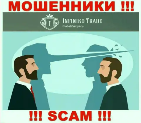 Финансовые средства с вашего личного счета в брокерской компании InfinikoTrade Com будут украдены, также как и проценты