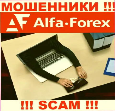 Рекомендуем избегать internet-мошенников AlfaForex - рассказывают про доход, а в конечном итоге облапошивают