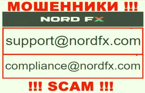 Не пишите на e-mail NordFX Com - это internet жулики, которые воруют денежные вложения своих клиентов