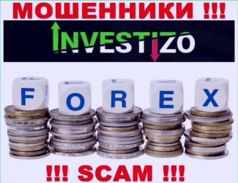 Обманщики Investizo, промышляя в сфере FOREX, обдирают наивных людей
